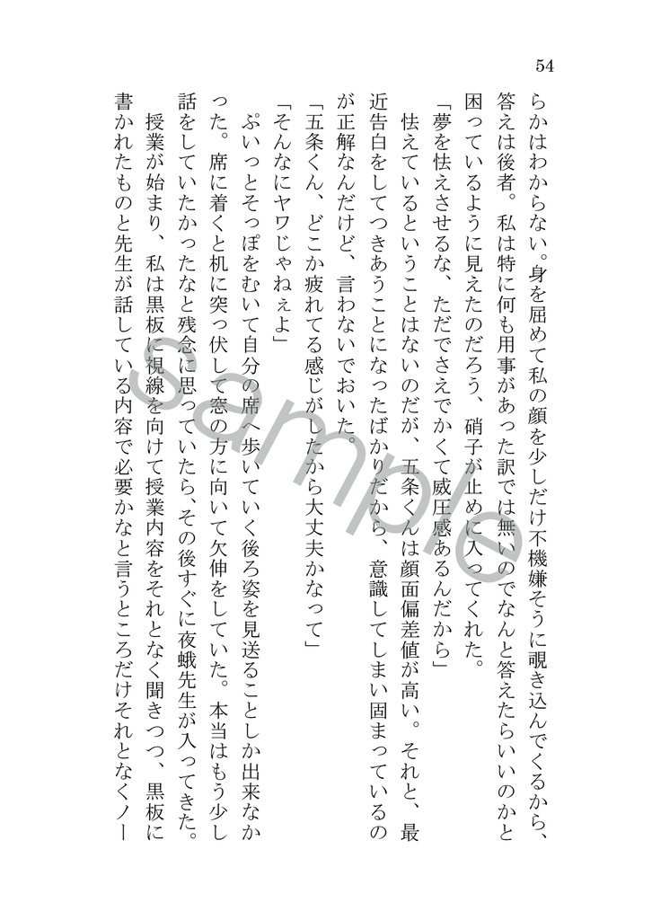 10/16 TOKYO FES イベントセット