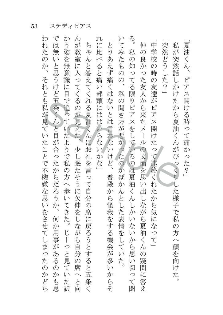 10/16 TOKYO FES イベントセット