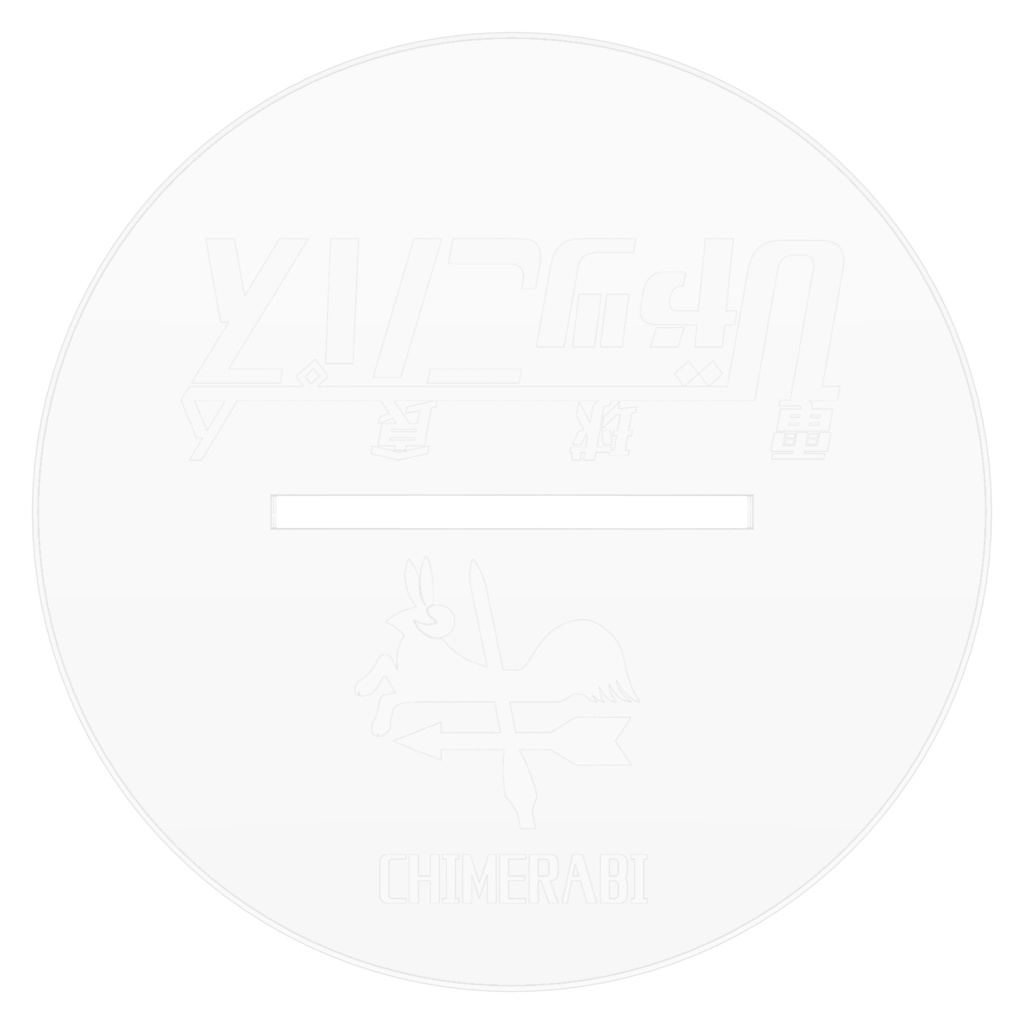 キメラビ アクリルフィギュア