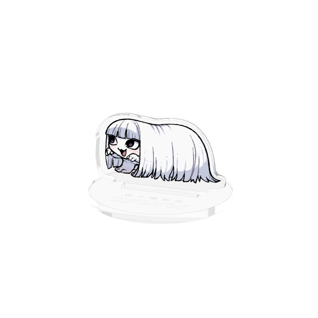 ミニアクリルスタンド コメンバイ