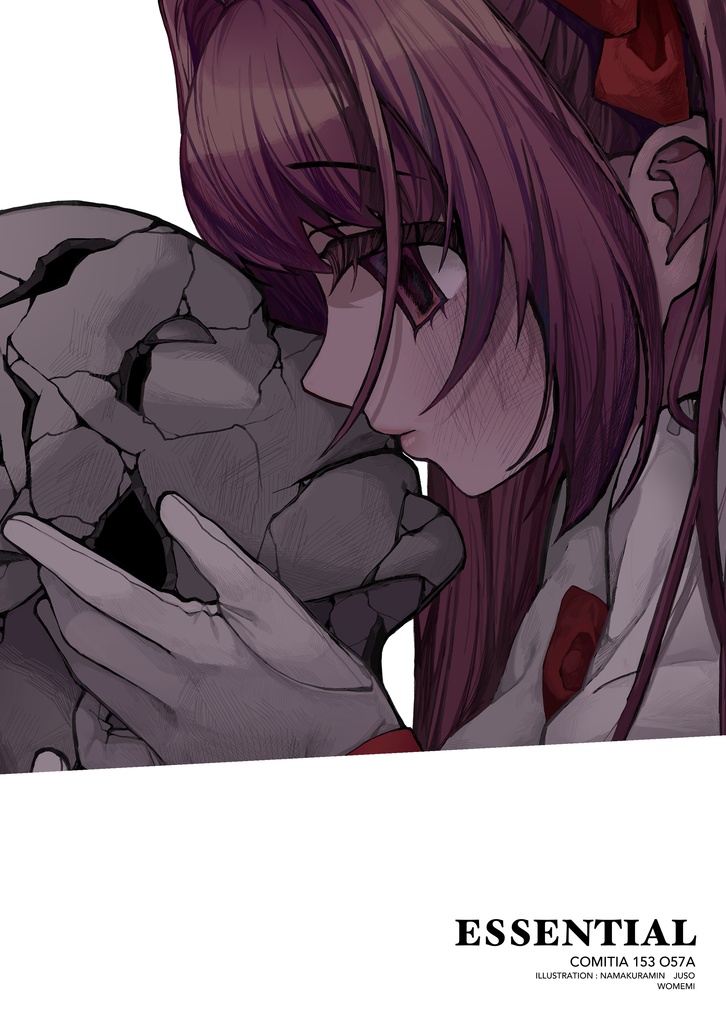 ESSENTIAL【オリジナルイラスト本】