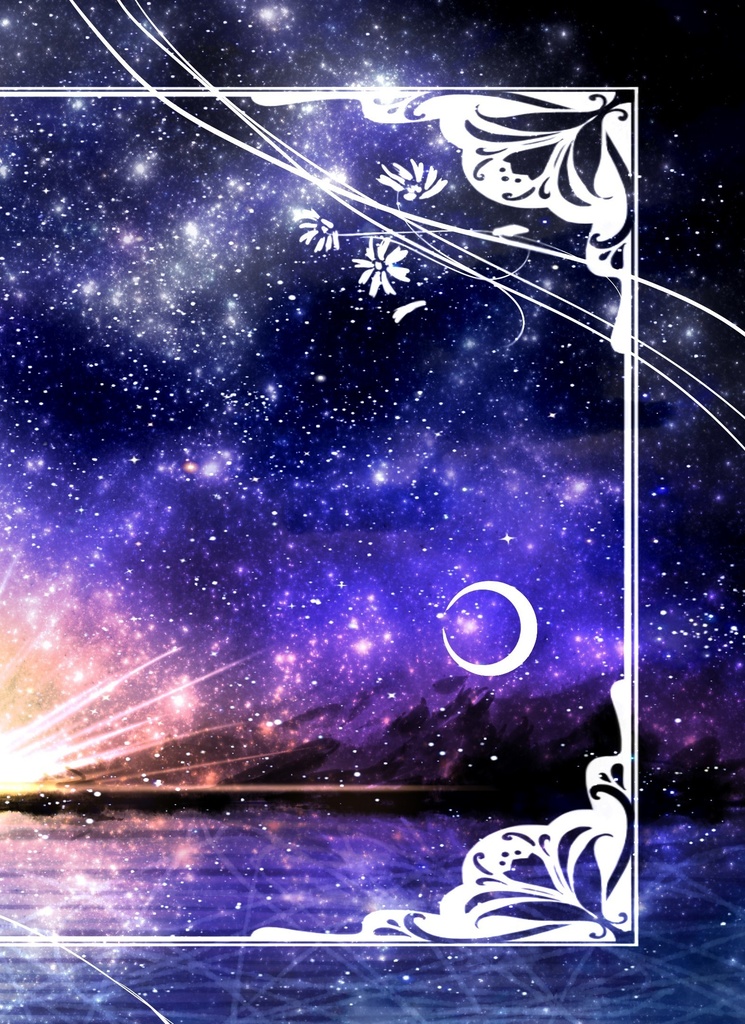 抱 擁 【電子書籍版 本文のみ】