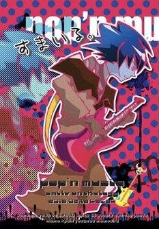 すまいる。