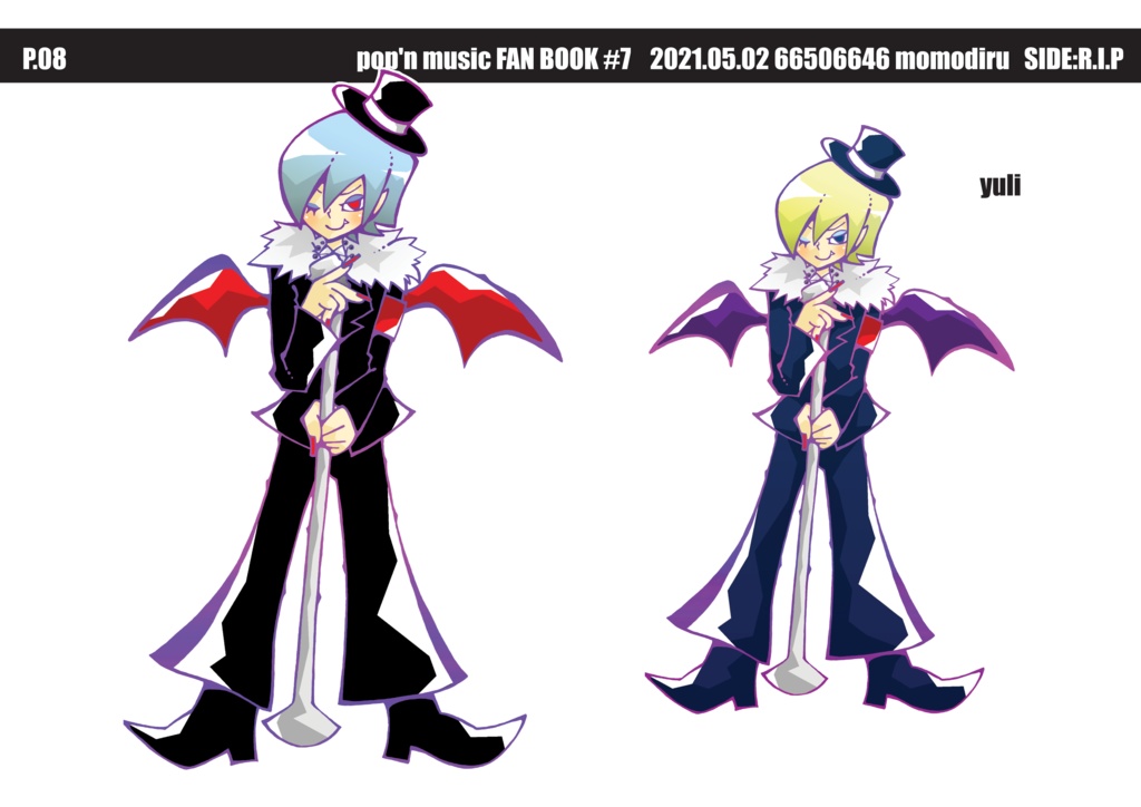 ポップンイラスト集・3種