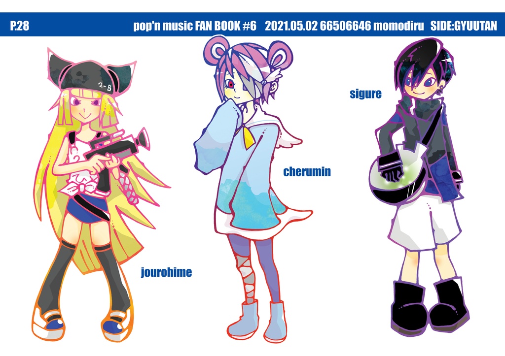 ポップンイラスト集・3種