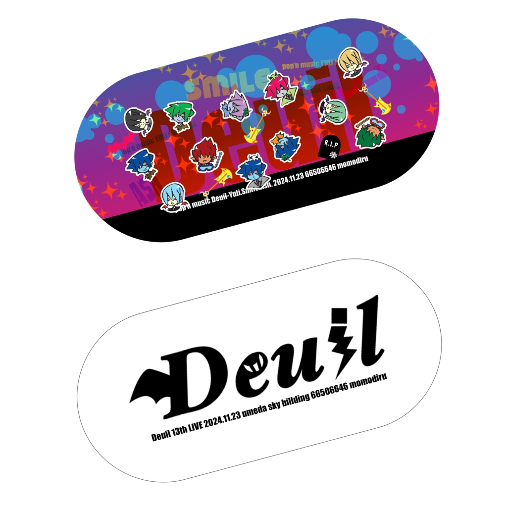 Deuilコイントレイ2種