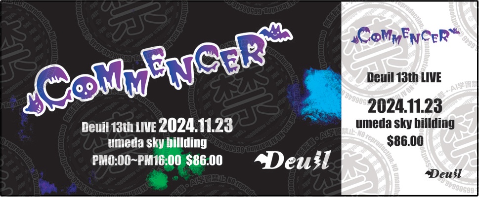 残少・ライブチケット風アクキー・Deuil LIVE ver.