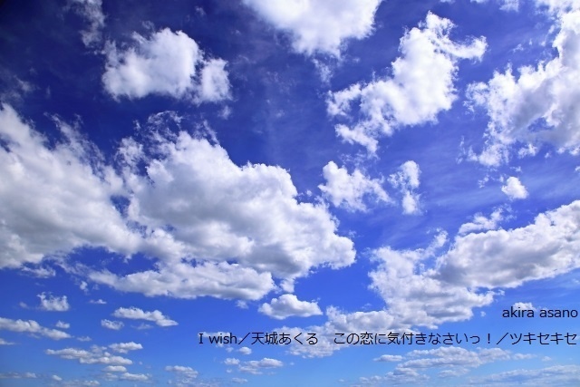 I wish/この恋に気付きなさいっ!【ダウンロードシングル】