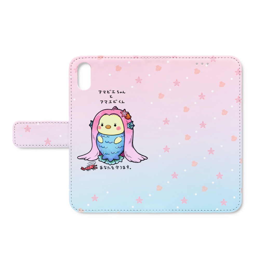 アマビエちゃんとアマエビくん ベルト有り手帳型スマホケース
