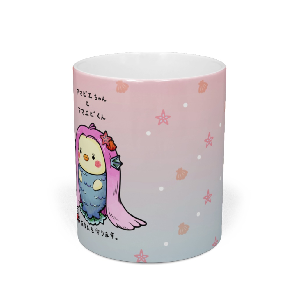 アマビエちゃんとアマエビくん マグカップ