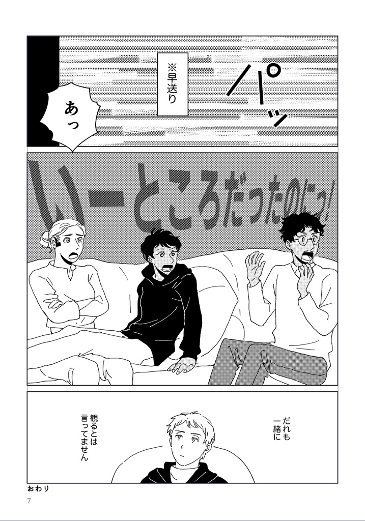 とるにたらない