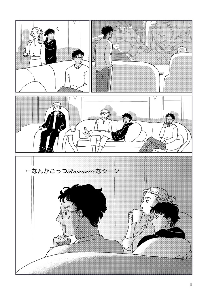 とるにたらない