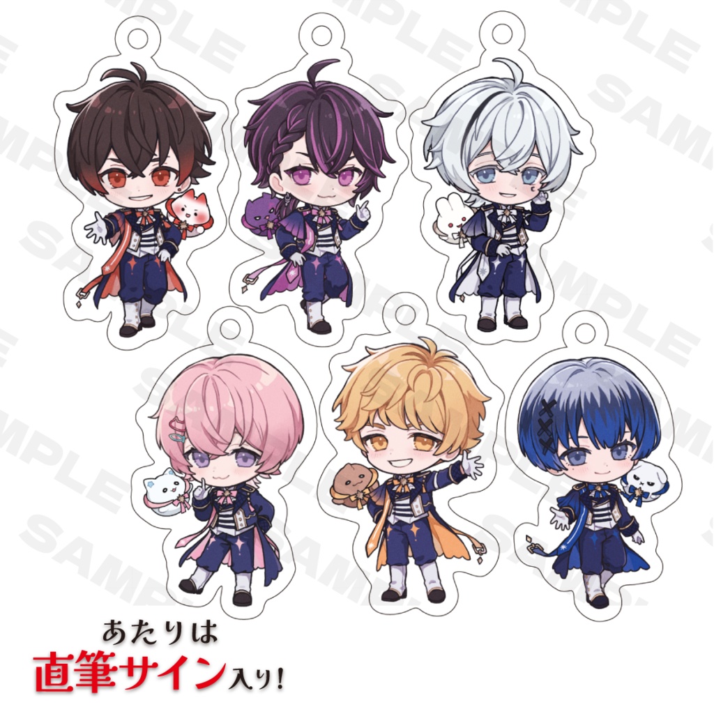 などすた1stAnniversary ランダムアクリルキーホルダー ※あたりは直筆サイン入り！