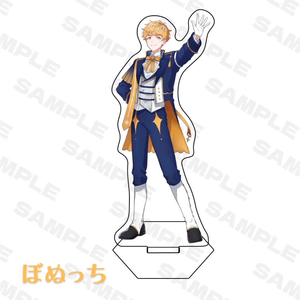 などすた1stAnniversary アクリルスタンド