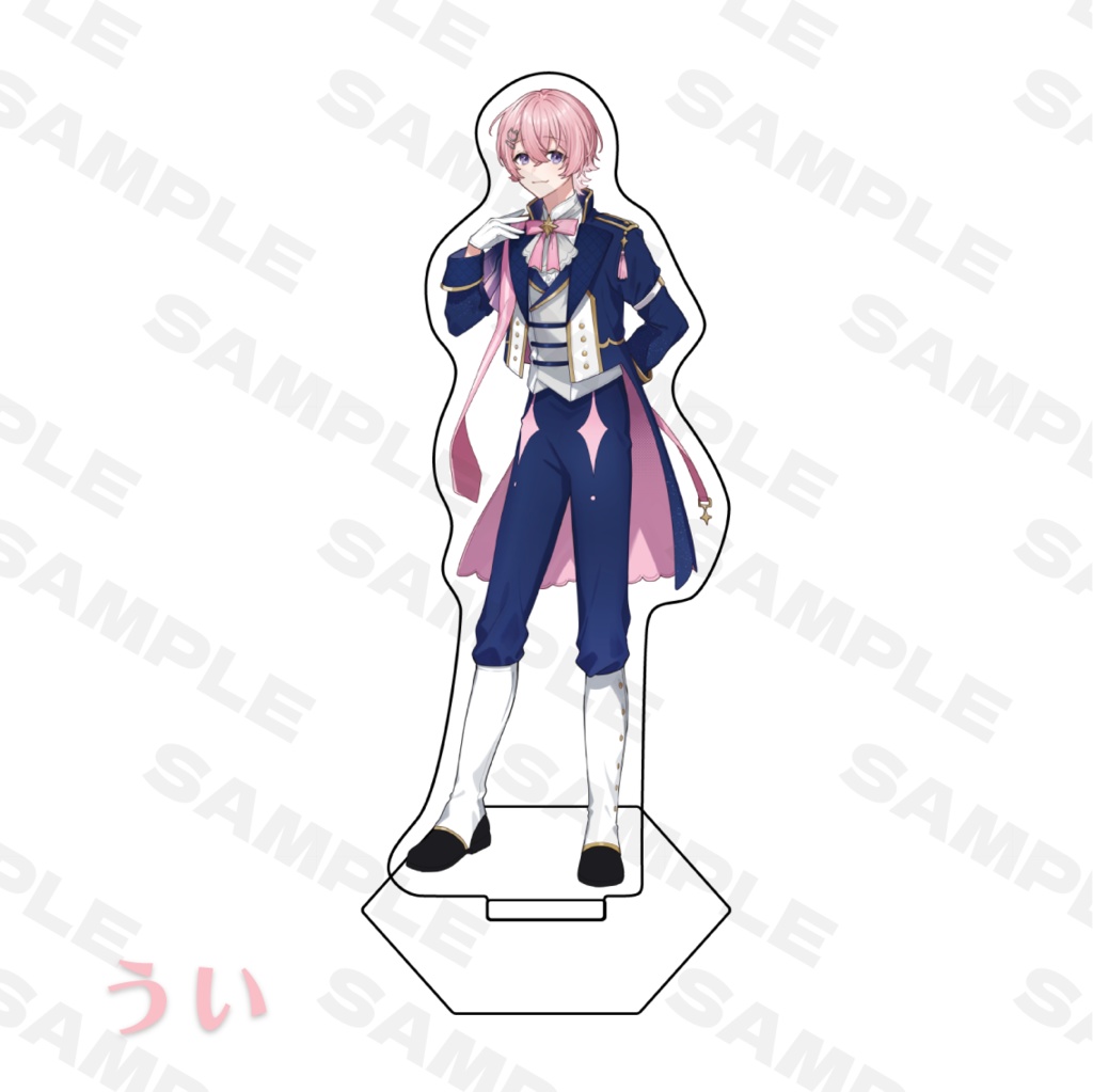 などすた1stAnniversary アクリルスタンド