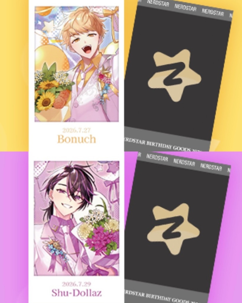 などすた BIRTHDAY GOODS 2026 チェキ風カード ※あたりは直筆サイン入り