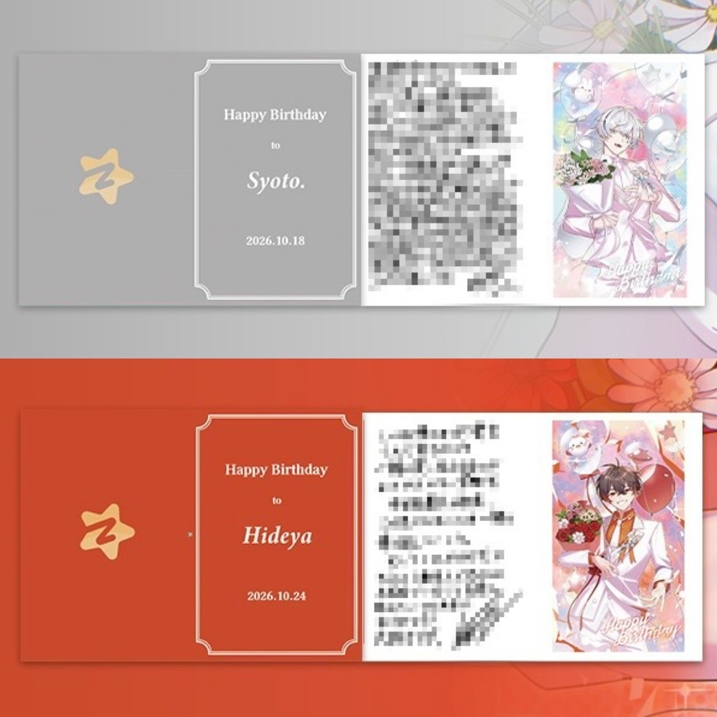 【受注受付】などすた BIRTHDAY GOODS 2026 複製手書きメッセージカード