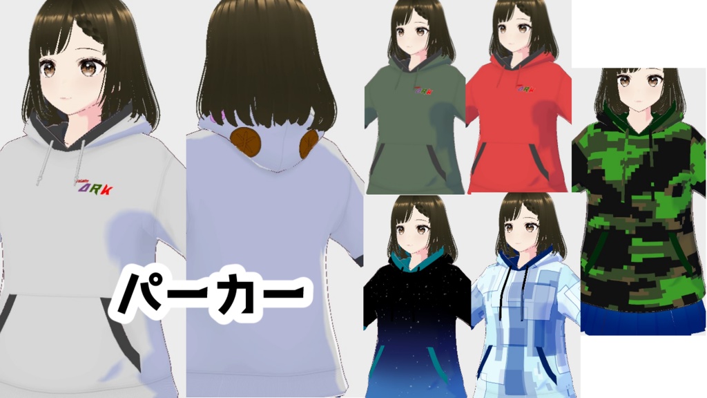 【無料】選べる5分袖パーカーと多彩なアイテムs【teamARK】