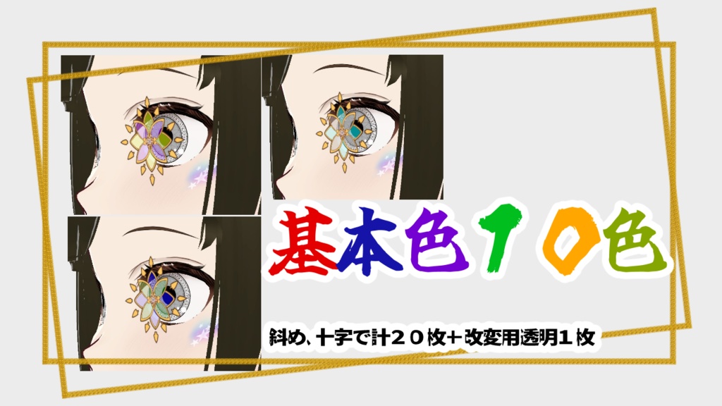 花弁型照準魔術【カザグルマ】