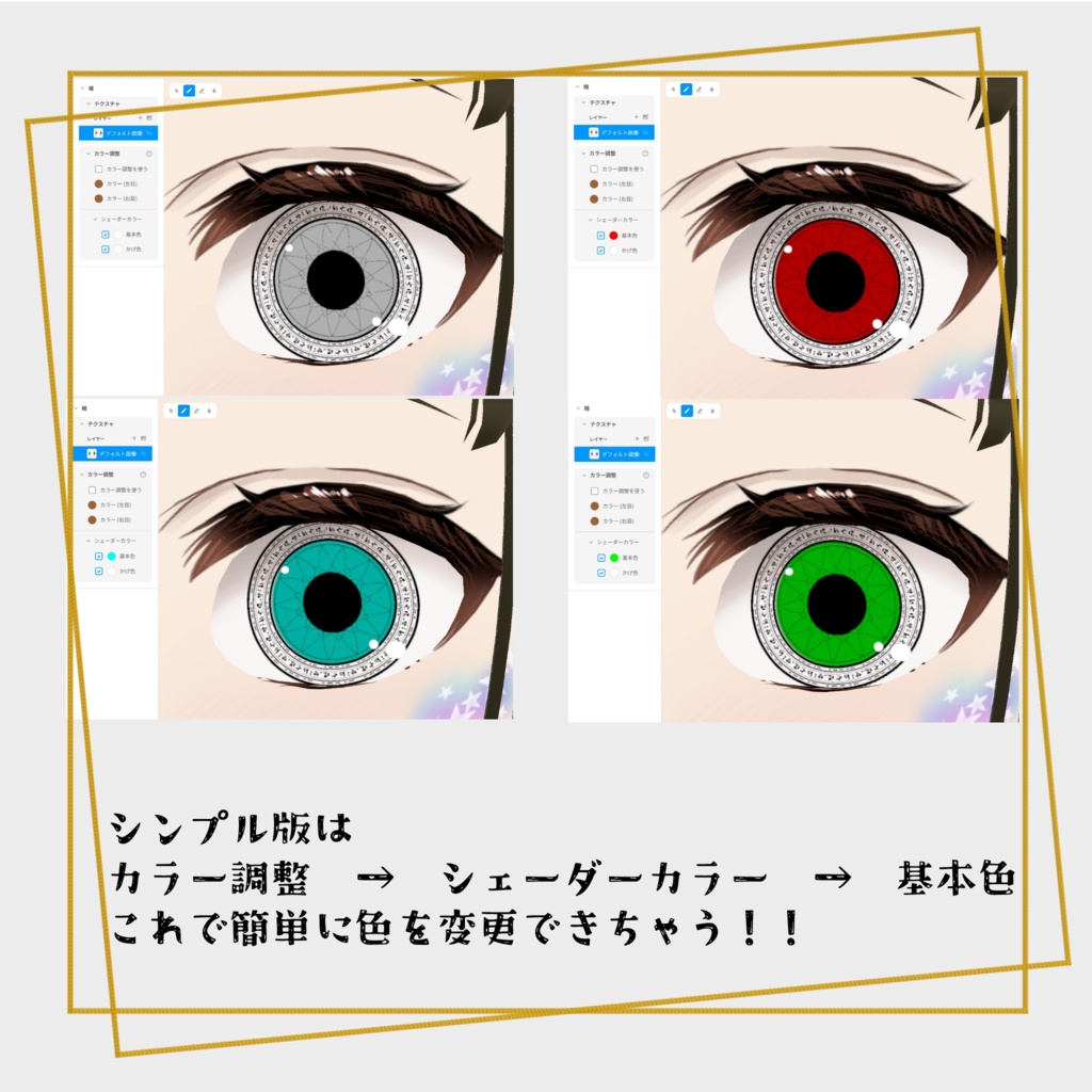 時空魔眼【チクタク】