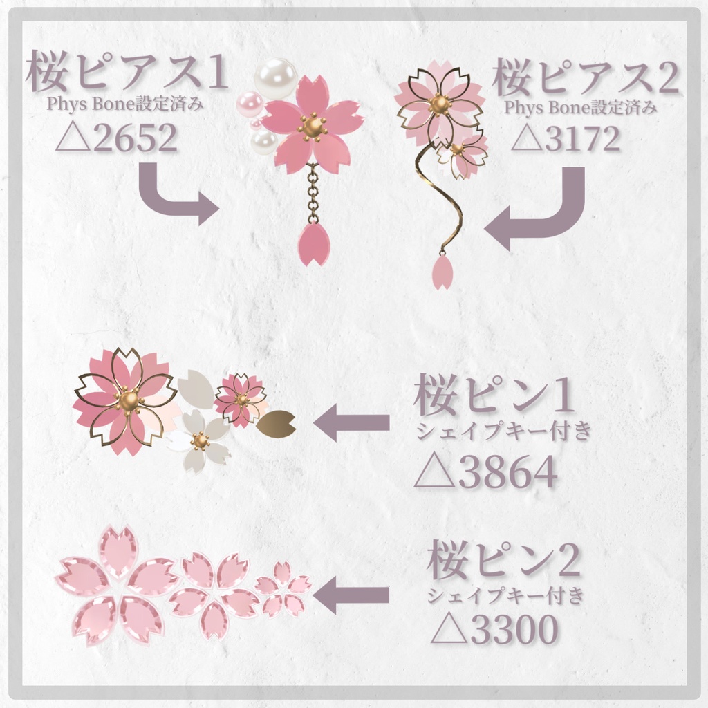 cherry blossom hairpin earing and hairpin / 桜モチーフピアス&ヘアピン