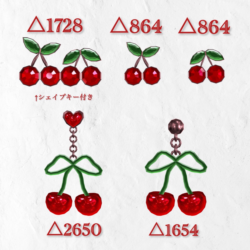 cherry accessory set/さくらんぼアクセサリーセット