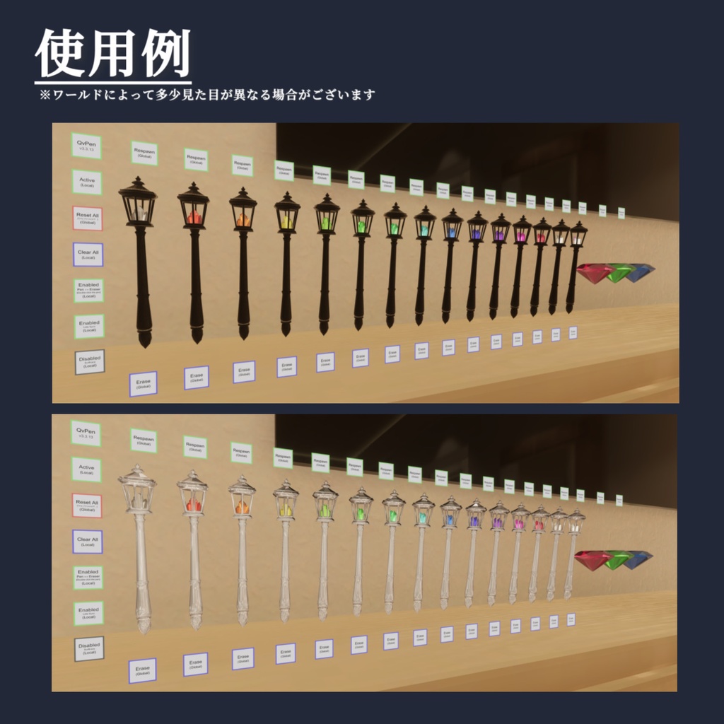 【QVpen差し替えモデル】Streetlight pen