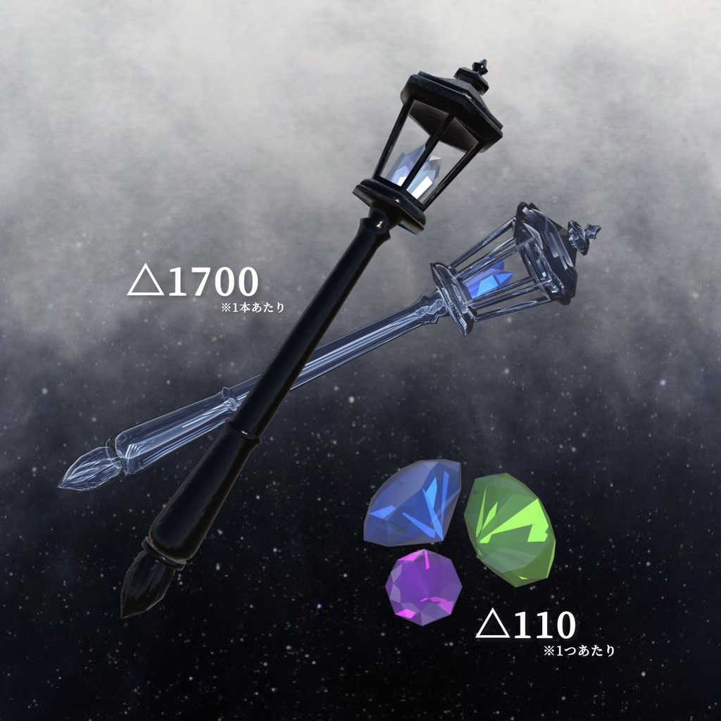 【QVpen差し替えモデル】Streetlight pen