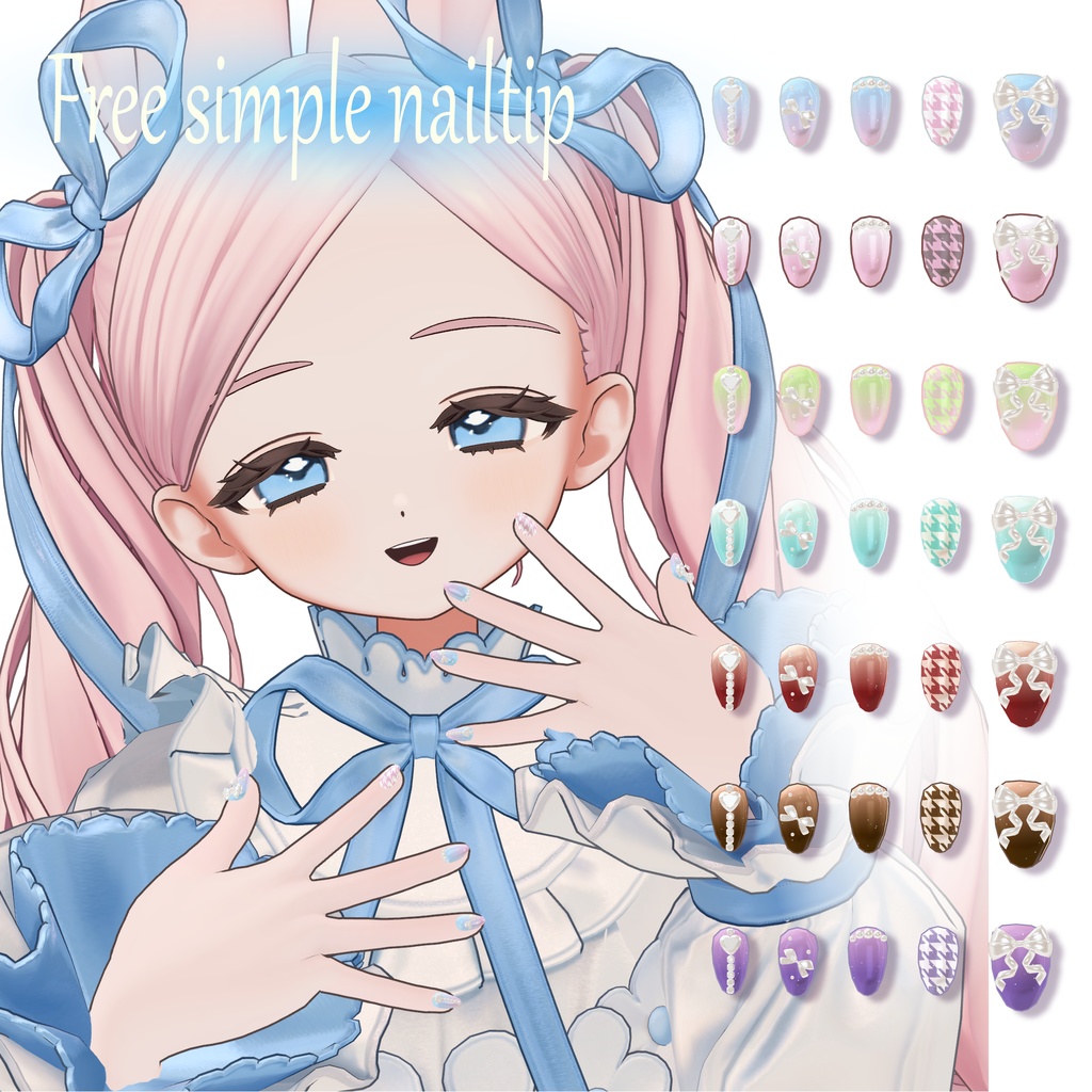 【Free/無料】フィユエ専用 free simple nailtip