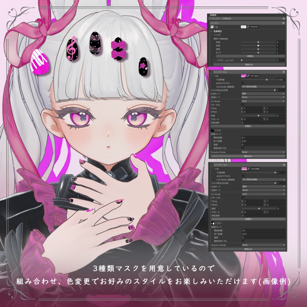 piano pop nail 【powari&fyuett】