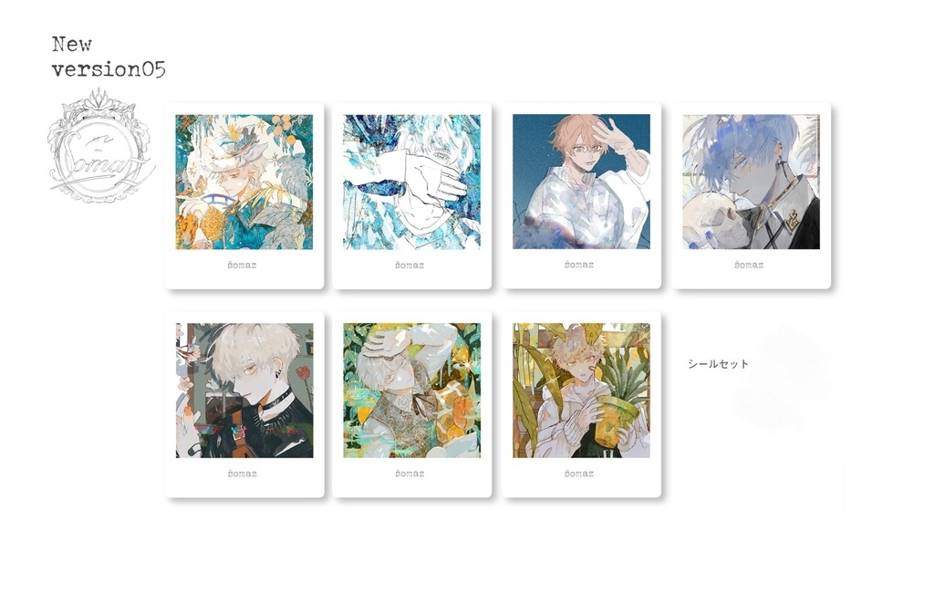 シールセット０５