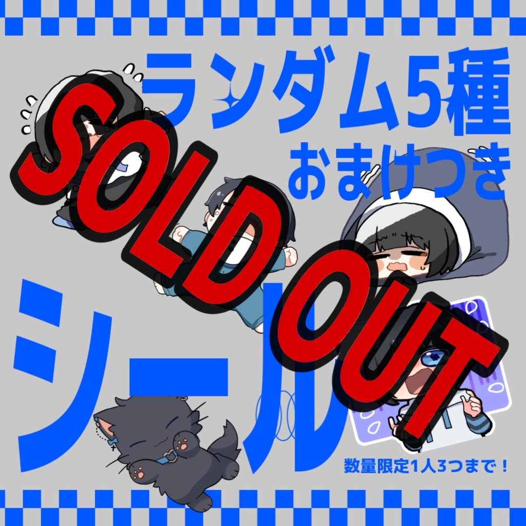 おぐらしーる【送料込み🎶】