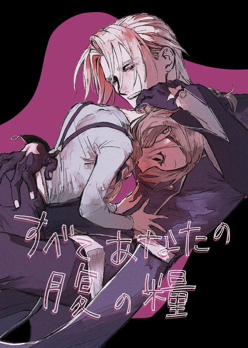 すべてあなたの腹の糧