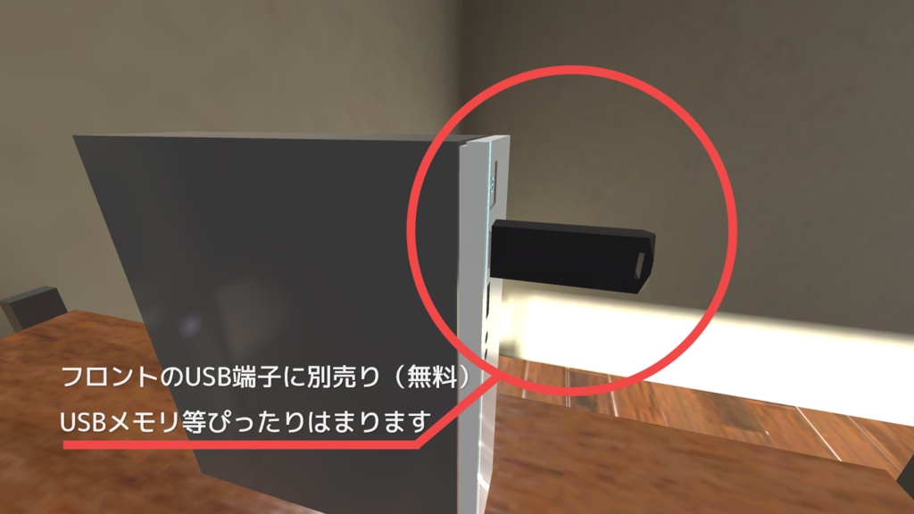 【無料】シンプルなデスクトップPC(シンクライアント風) Small Desktop PC