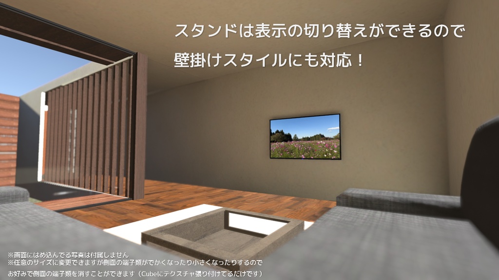 【無料】壁掛け対応大型液晶テレビ(直置き用スタンド付属) LCD TV