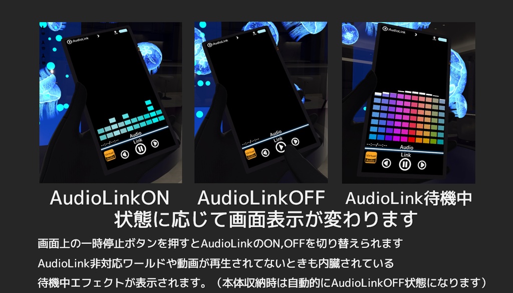 【ModularAvator対応】AudioLinkギミック付きデジタルオーディオプレイヤー(FDP-01)