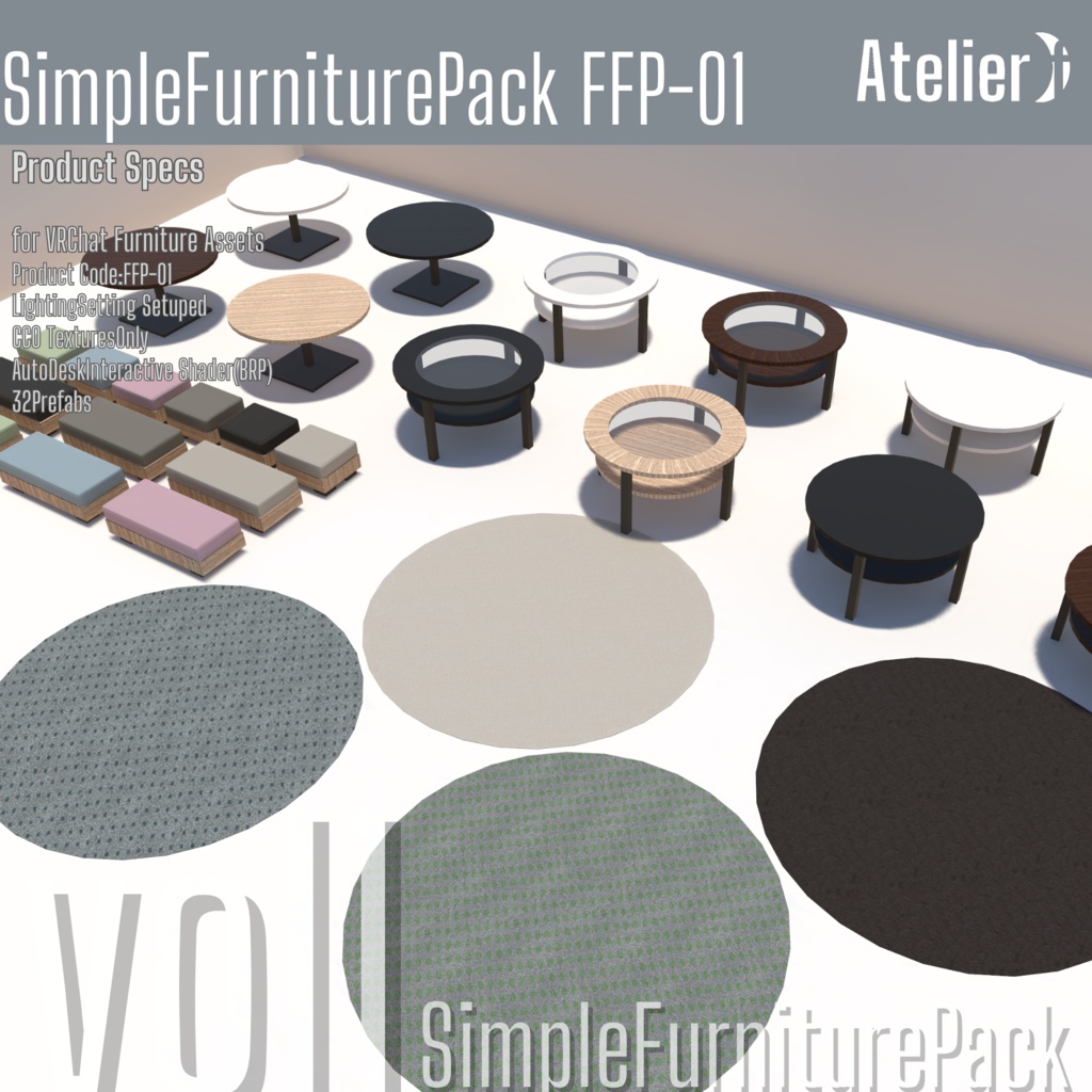 【無料】シンプル家具セット Vol.1 FFP-01【VRC向け3Dモデル】