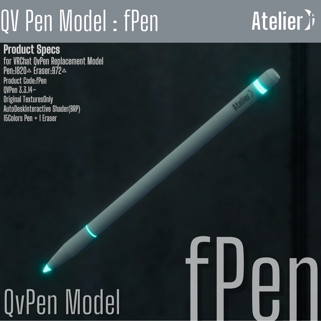【無料】モダンでシンプルなQVPen差し替えモデル "fPen"【Atelier f Xrosswave 1周年記念品】