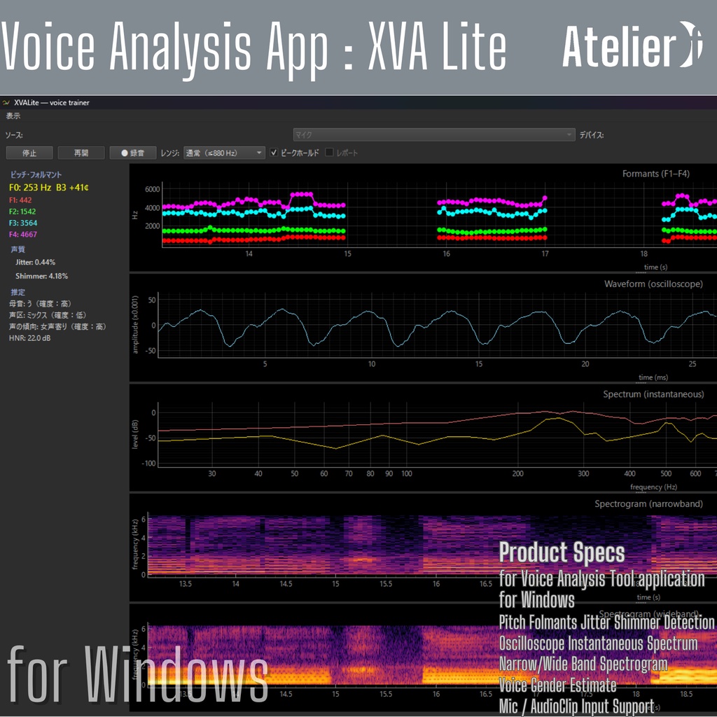 【無料】音声解析アプリ Xrosswave Voice Assistant Lite(XVA Lite)【Windows】