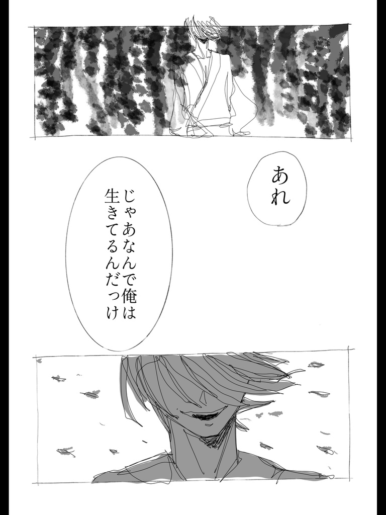 蘇生された瞬間の人間は真っ白な肌が血の気で鮮やかに色付くと同時に勃起しているだろう。