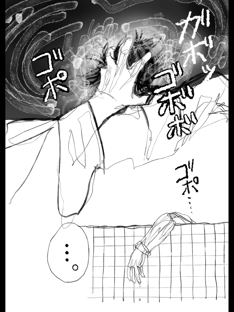 蘇生された瞬間の人間は真っ白な肌が血の気で鮮やかに色付くと同時に勃起しているだろう。