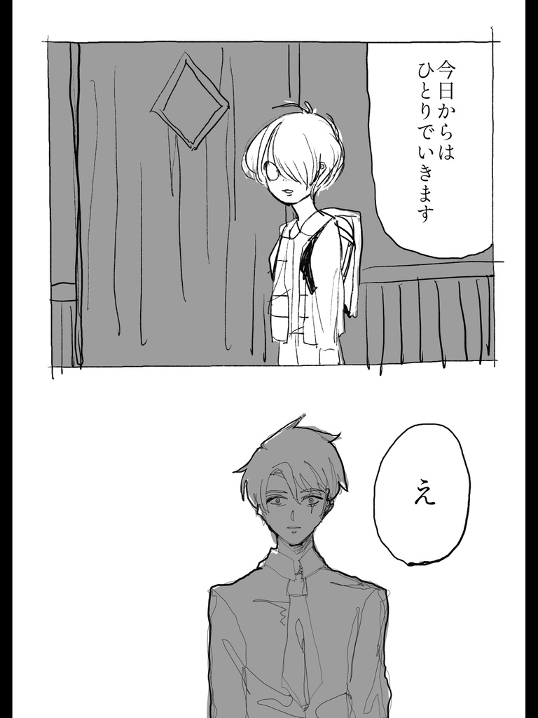 蘇生された瞬間の人間は真っ白な肌が血の気で鮮やかに色付くと同時に勃起しているだろう。