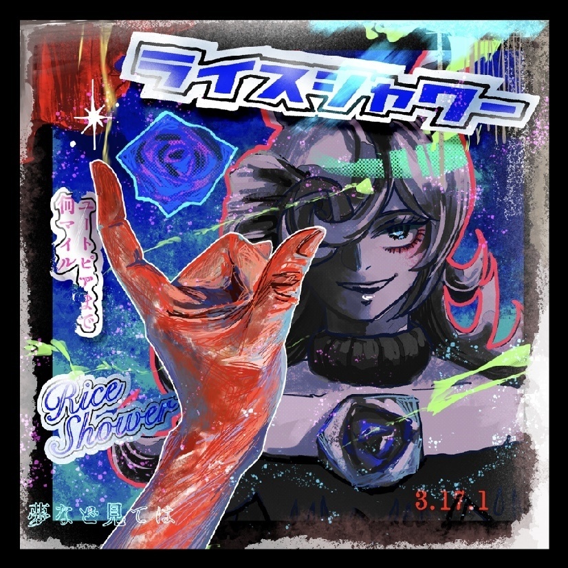 ライスシャワー　ステッカー