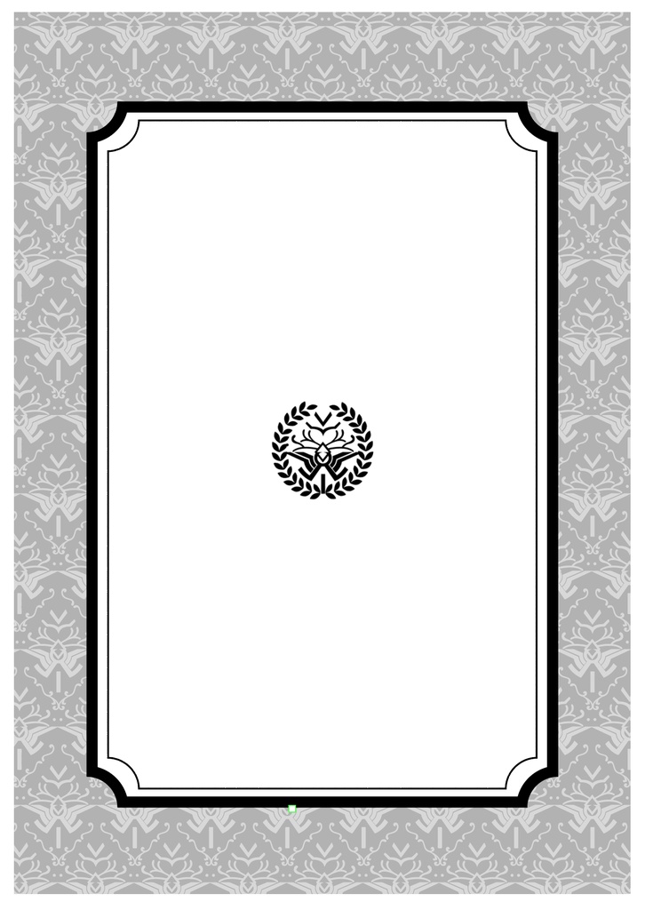 ヒュンポプ文庫本カバー下表紙