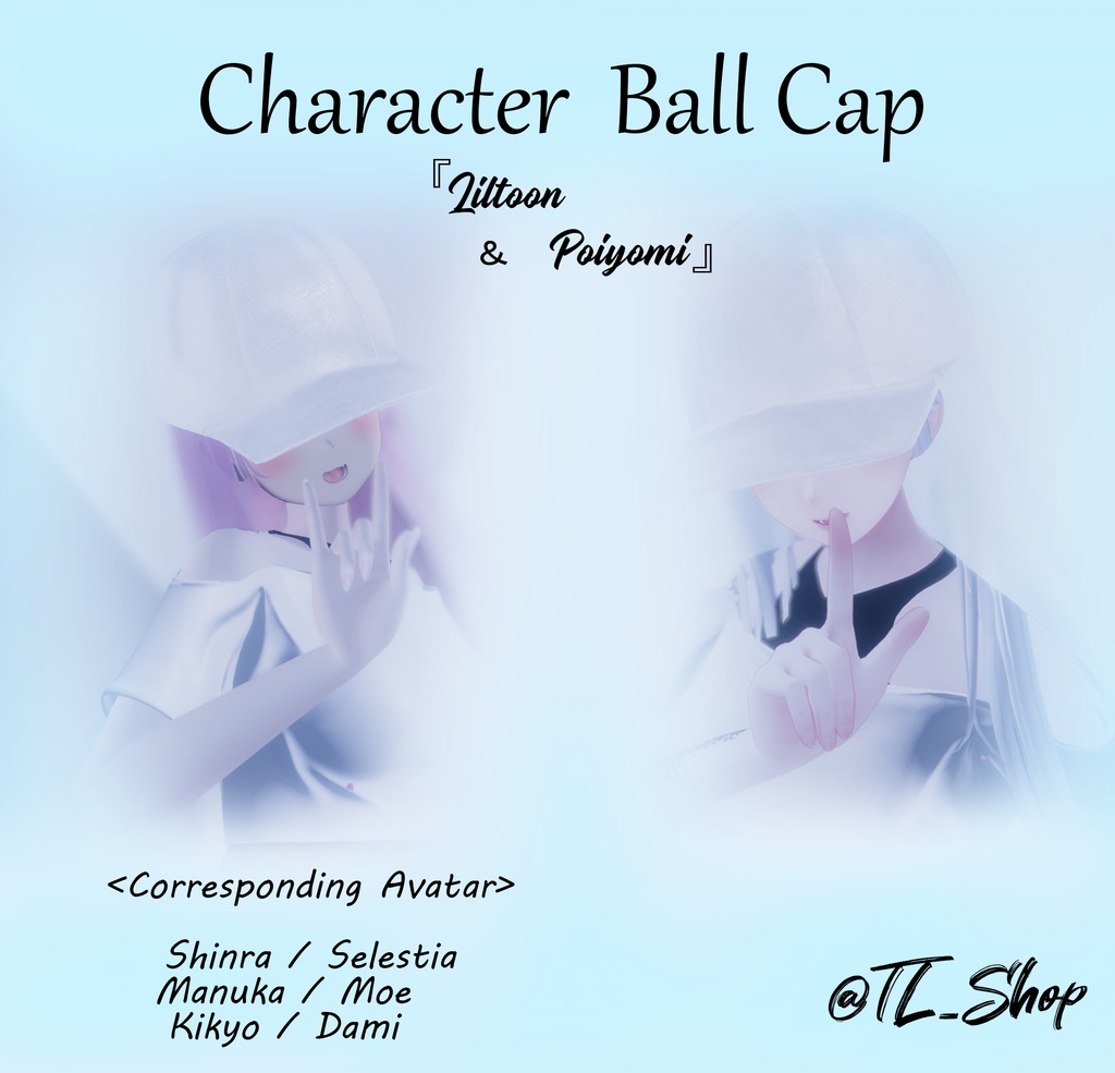 [Free / 無料] Casual Ball Cap (6 Character)