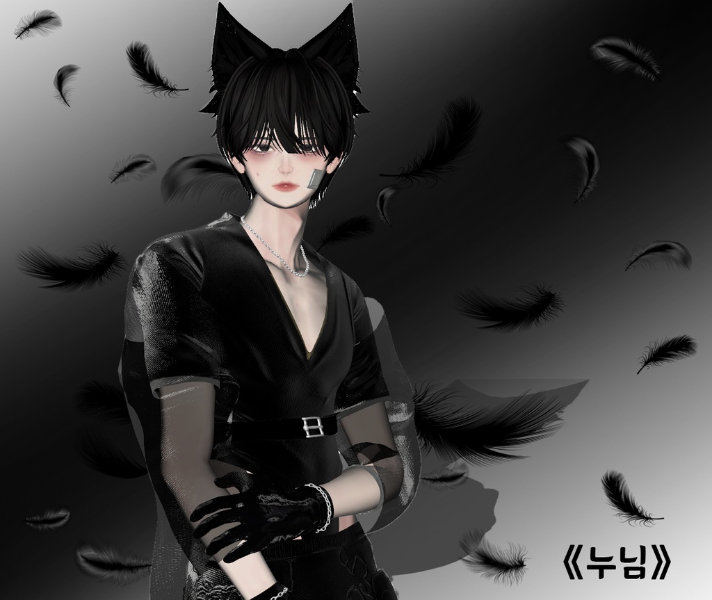 'Ascension Doom' For Male Avatar