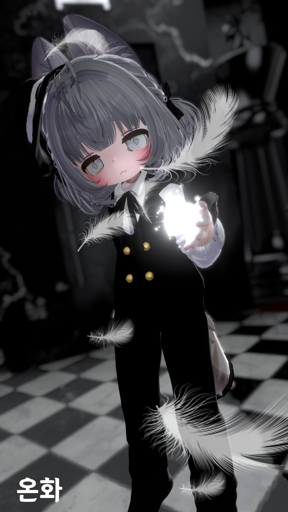 'Magia Comitas' For Female Avatar