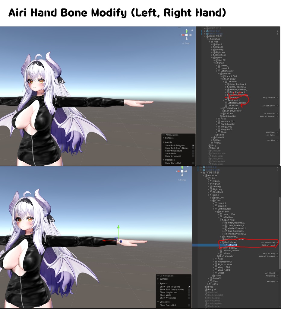 「Airi - 愛莉 / 対応」 Cloth 3 Set