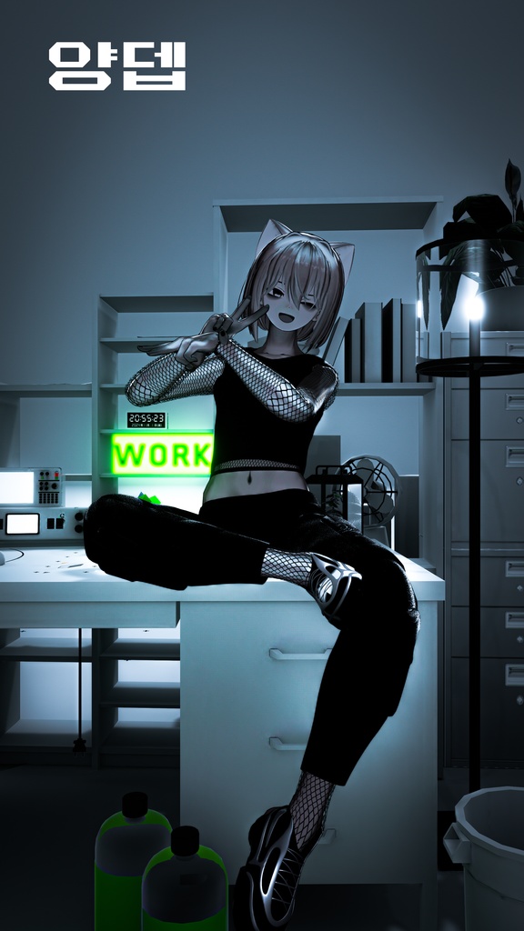 『Nex Tentationem』 For 5 Avatar