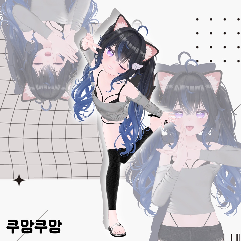 'Consolatoria' For 20 Female Avatars